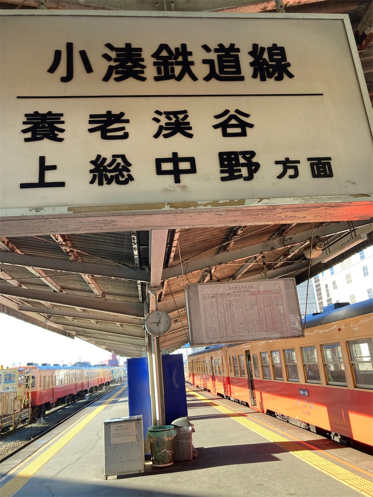 f:id:masaru-arameya:20220111202611j:image f:id:masaru-arameya:20220111202611j:image