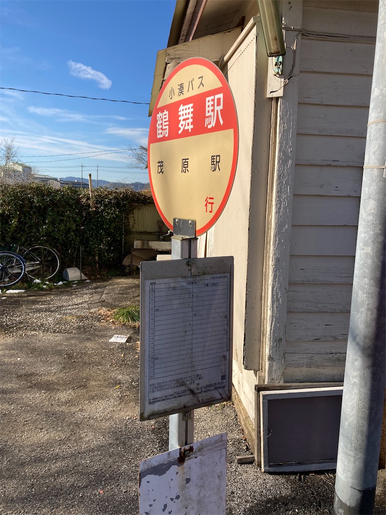 f:id:masaru-arameya:20220111204132j:image