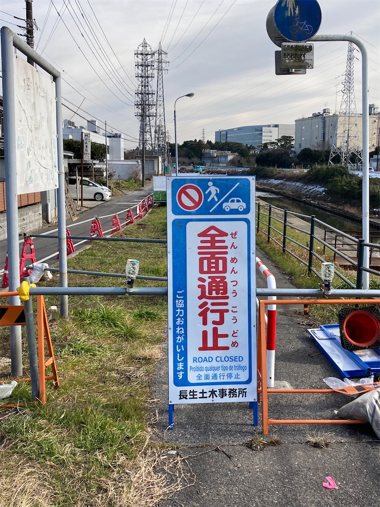 f:id:masaru-arameya:20220112110650j:image f:id:masaru-arameya:20220112110650j:image