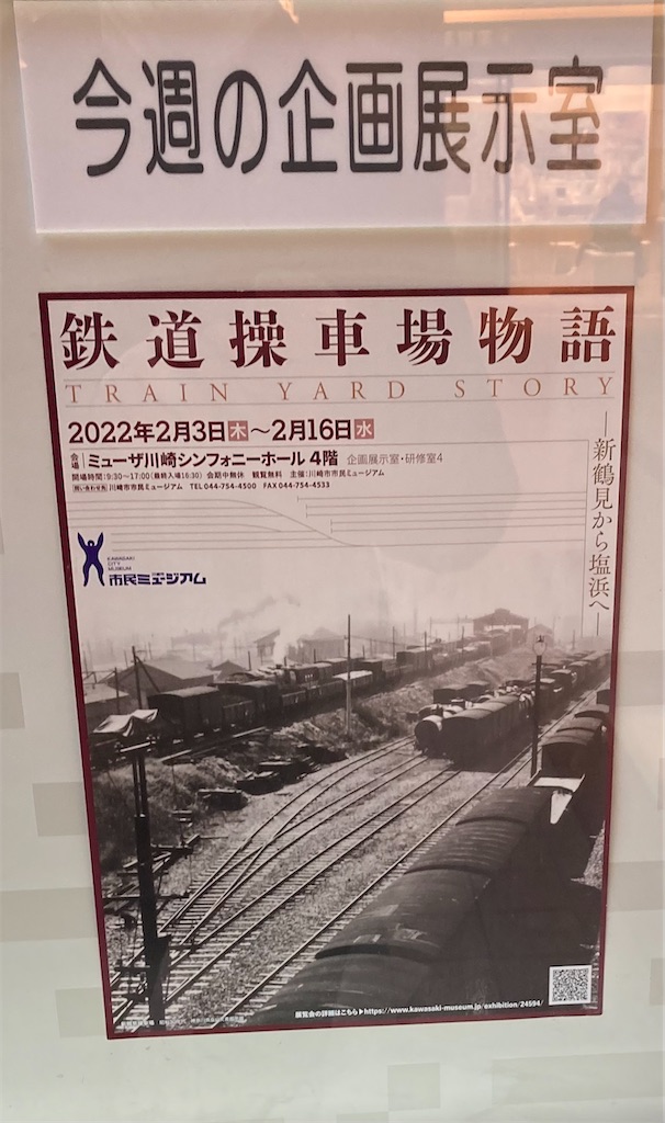 f:id:masaru-arameya:20220212185734j:image f:id:masaru-arameya:20220212185734j:image