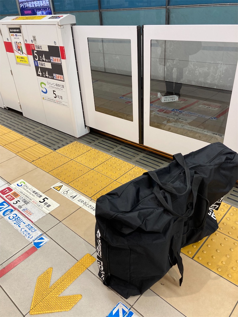 f:id:masaru-arameya:20220227155508j:image f:id:masaru-arameya:20220227155508j:image