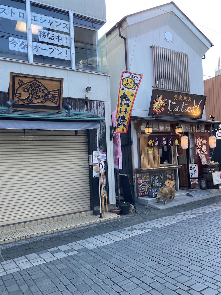 f:id:masaru-arameya:20220228070203j:image f:id:masaru-arameya:20220228070203j:image