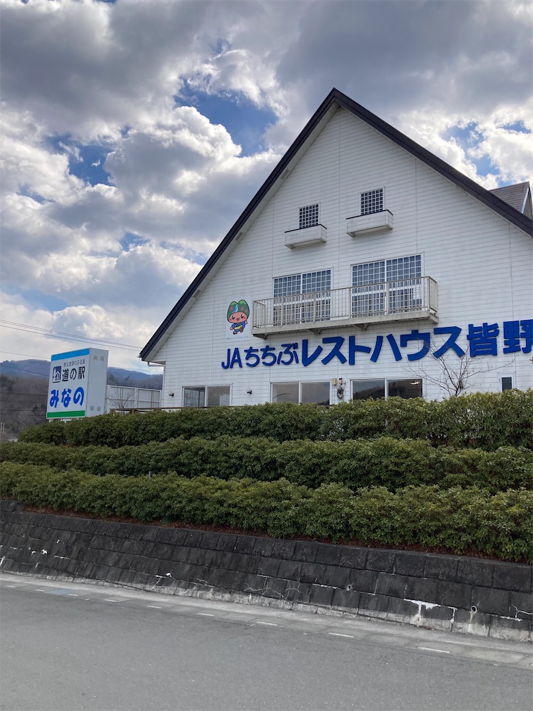 f:id:masaru-arameya:20220306071442j:image f:id:masaru-arameya:20220306071442j:image