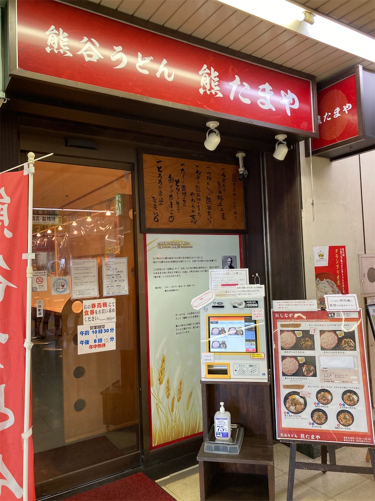 f:id:masaru-arameya:20220306081219j:image f:id:masaru-arameya:20220306081219j:image