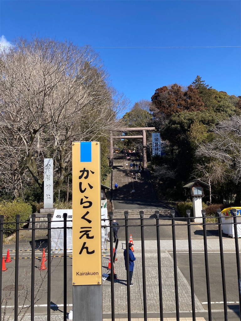 f:id:masaru-arameya:20220306173516j:image f:id:masaru-arameya:20220306173516j:image