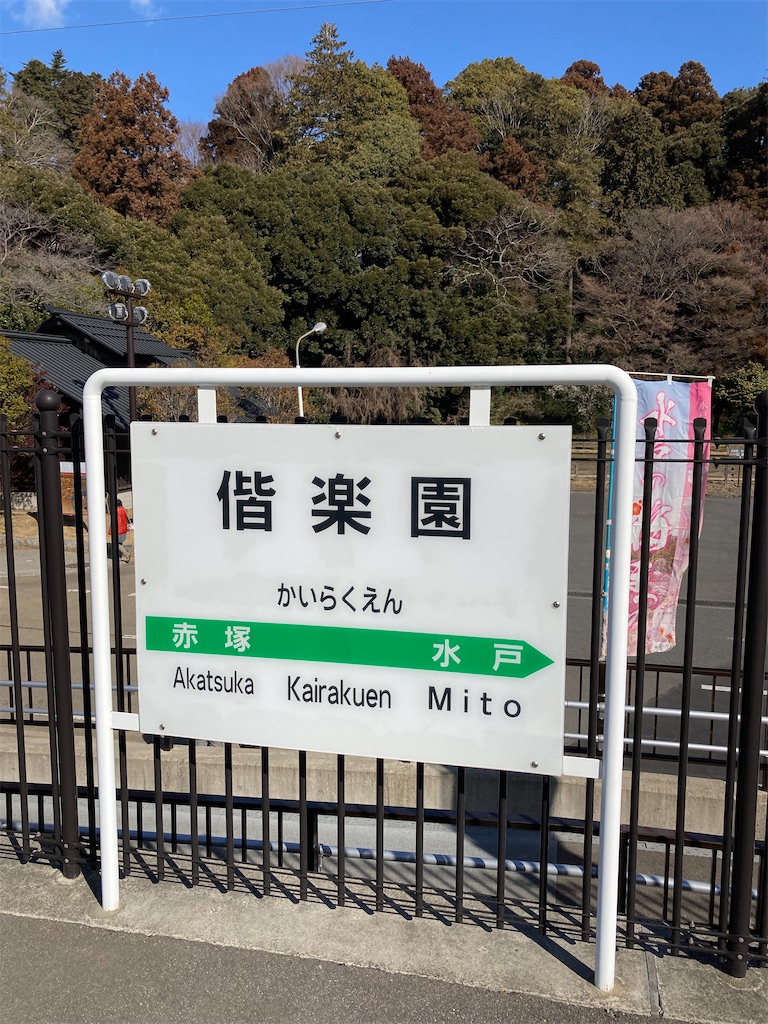 f:id:masaru-arameya:20220306173518j:image f:id:masaru-arameya:20220306173518j:image