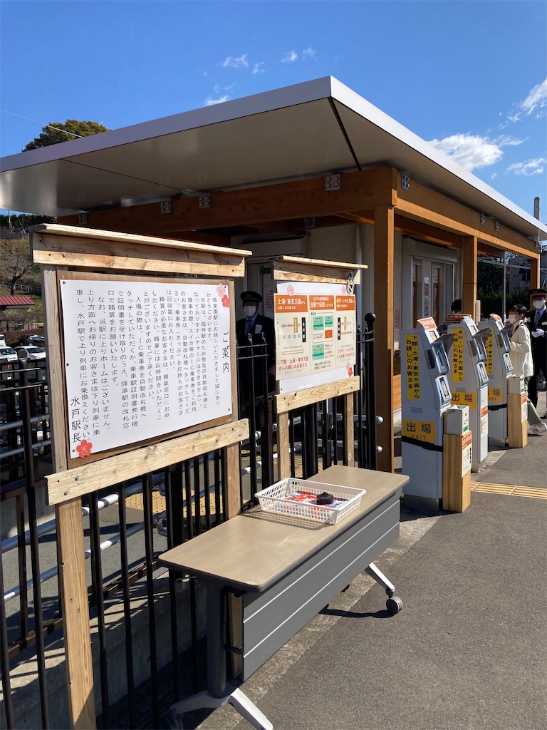 f:id:masaru-arameya:20220306173601j:image f:id:masaru-arameya:20220306173601j:image