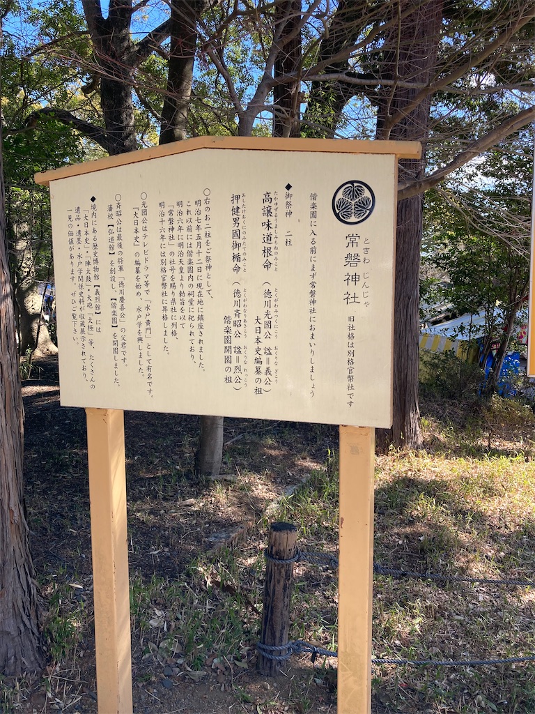 f:id:masaru-arameya:20220306174955j:image f:id:masaru-arameya:20220306174955j:image