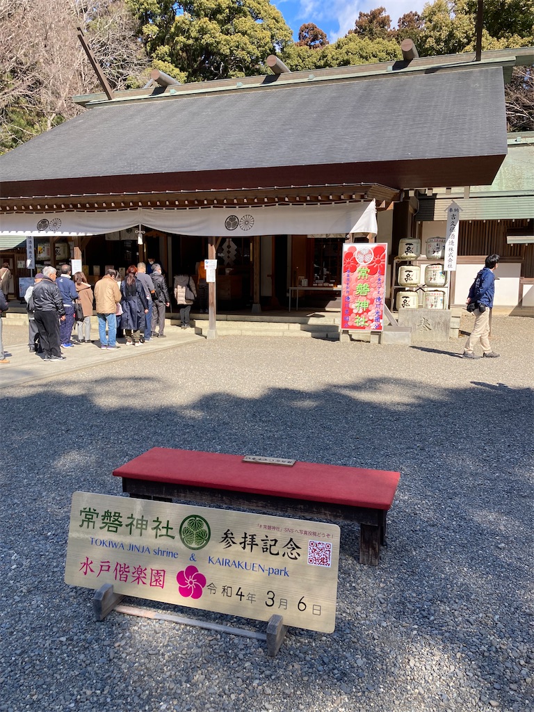 f:id:masaru-arameya:20220306175100j:image f:id:masaru-arameya:20220306175100j:image