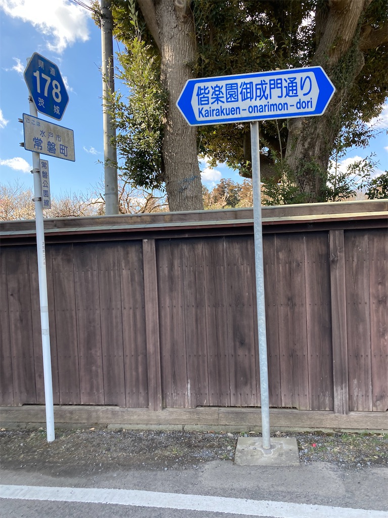 f:id:masaru-arameya:20220306175336j:image f:id:masaru-arameya:20220306175336j:image