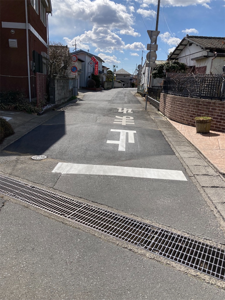 f:id:masaru-arameya:20220306180019j:image f:id:masaru-arameya:20220306180019j:image