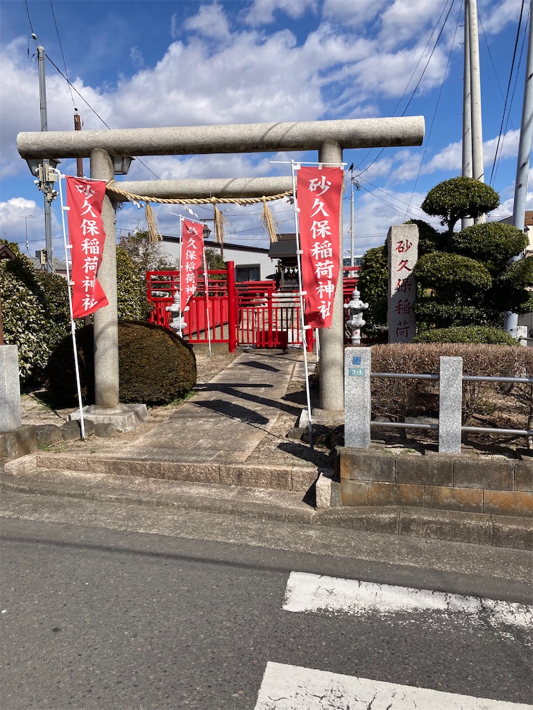 f:id:masaru-arameya:20220306180423j:image f:id:masaru-arameya:20220306180423j:image