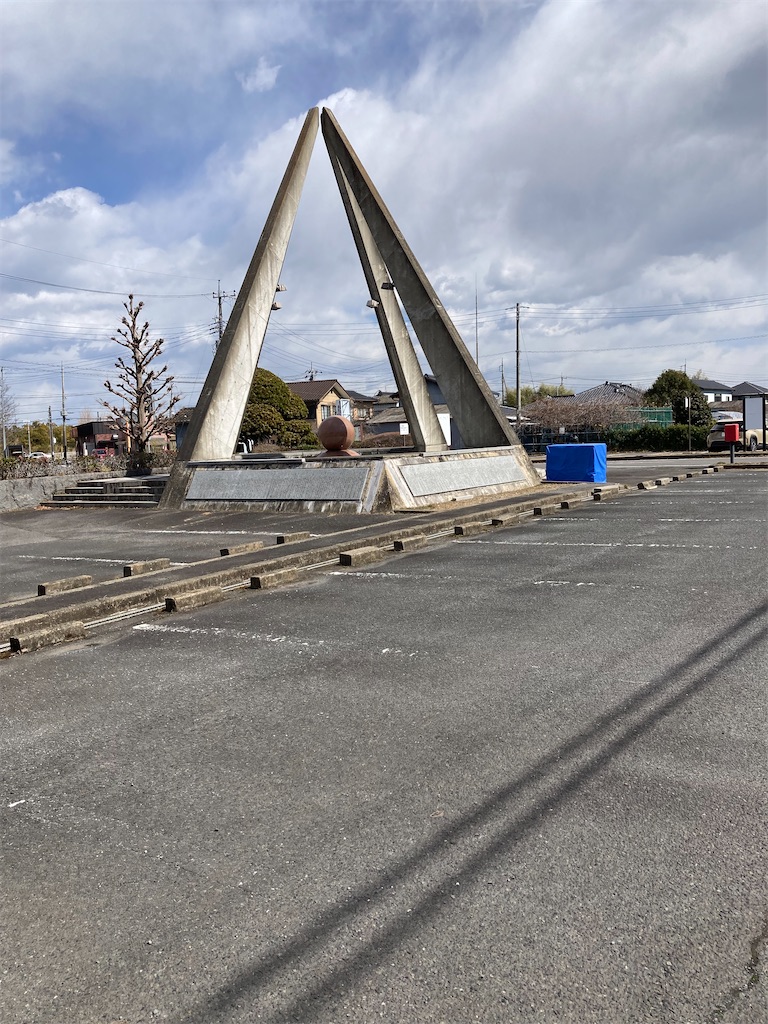 f:id:masaru-arameya:20220306183043j:image f:id:masaru-arameya:20220306183043j:image
