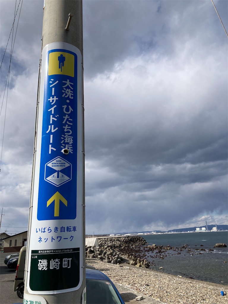 f:id:masaru-arameya:20220306192646j:image f:id:masaru-arameya:20220306192646j:image