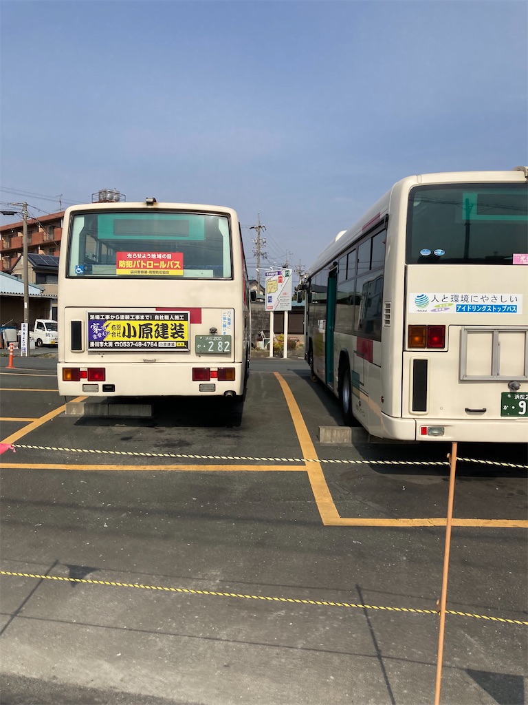 f:id:masaru-arameya:20220314080611j:image f:id:masaru-arameya:20220314080611j:image