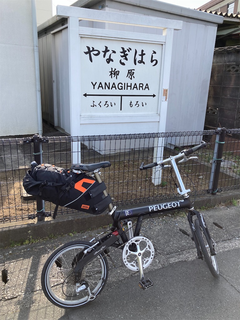 f:id:masaru-arameya:20220314080713j:image f:id:masaru-arameya:20220314080713j:image