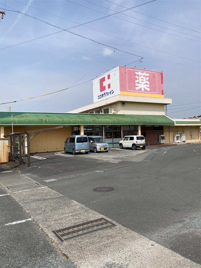 f:id:masaru-arameya:20220314095029j:image f:id:masaru-arameya:20220314095029j:image