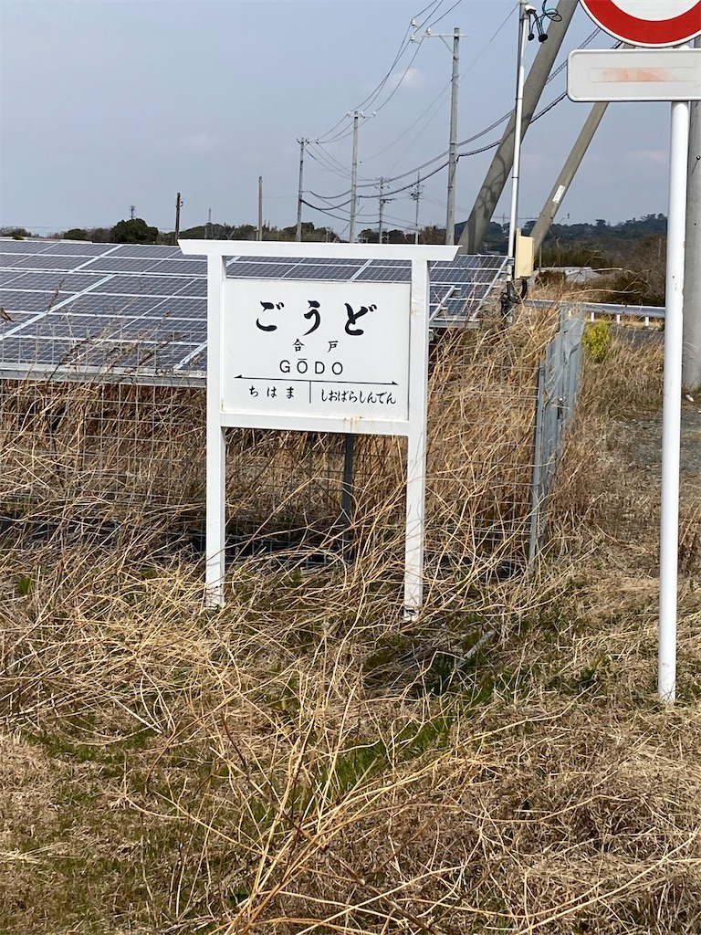 f:id:masaru-arameya:20220314100012j:image f:id:masaru-arameya:20220314100012j:image