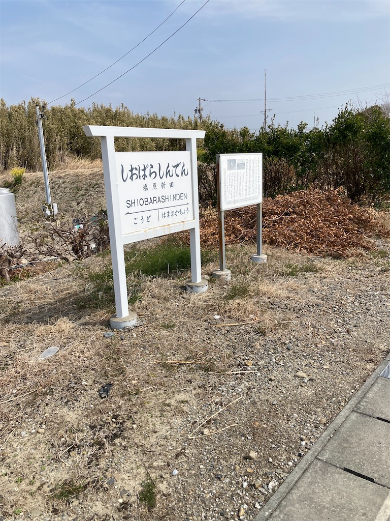 f:id:masaru-arameya:20220314100053j:image f:id:masaru-arameya:20220314100053j:image