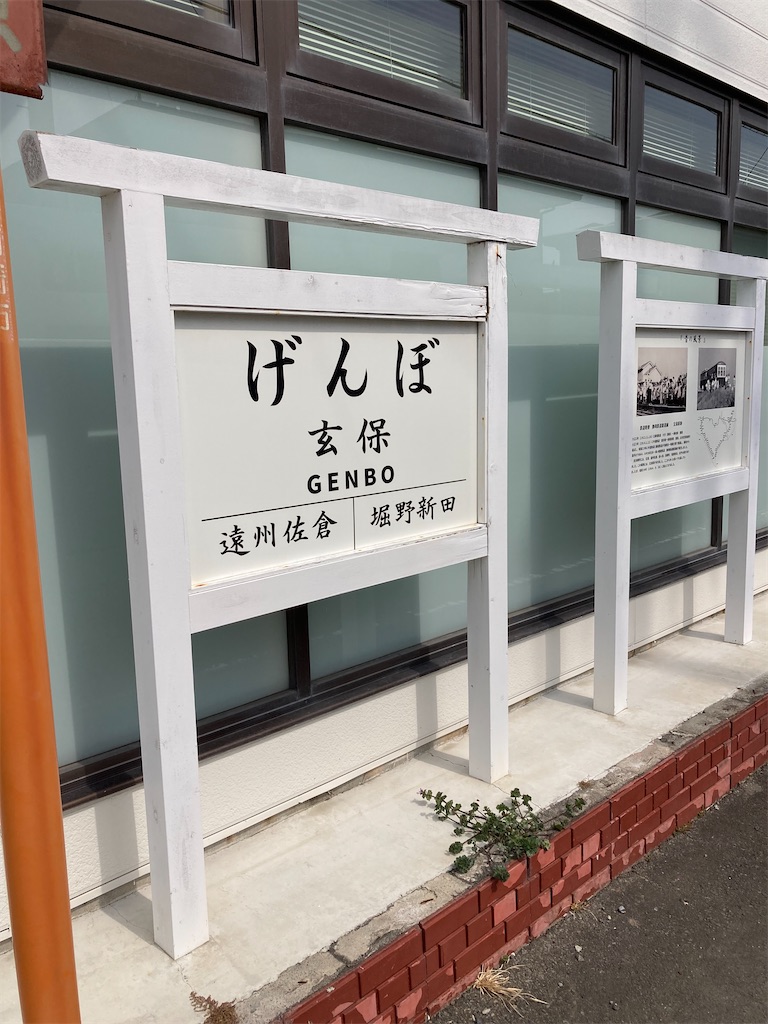 f:id:masaru-arameya:20220314100410j:image f:id:masaru-arameya:20220314100410j:image