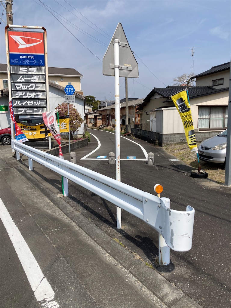 f:id:masaru-arameya:20220314101558j:image f:id:masaru-arameya:20220314101558j:image