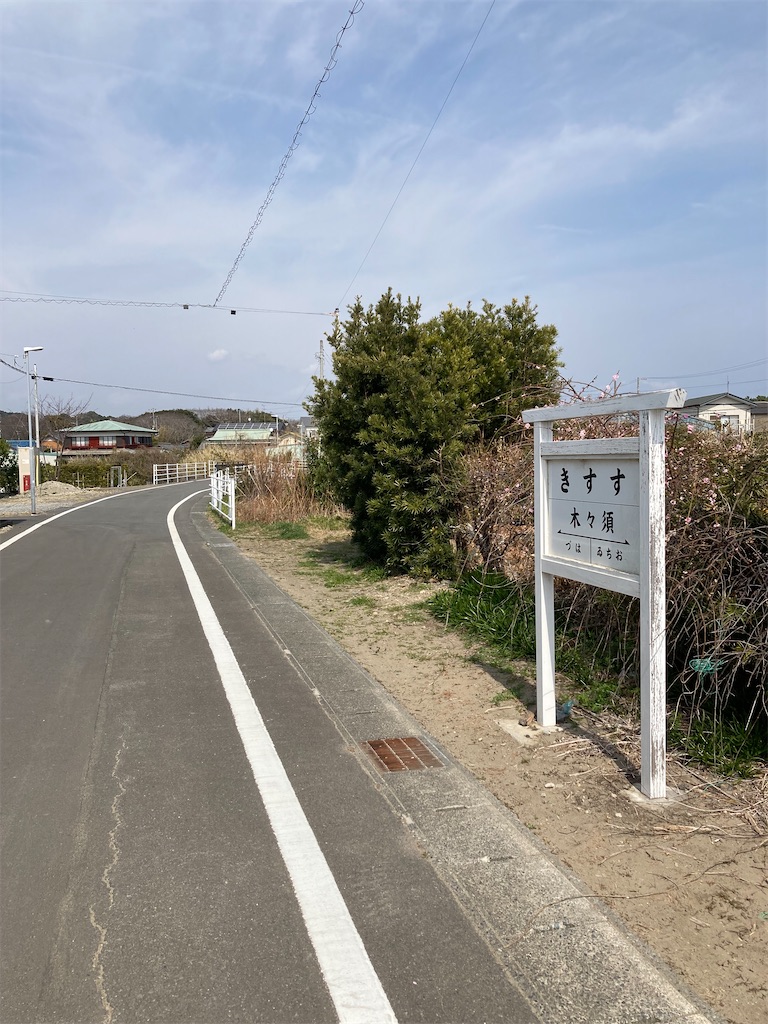 f:id:masaru-arameya:20220314101644j:image f:id:masaru-arameya:20220314101644j:image