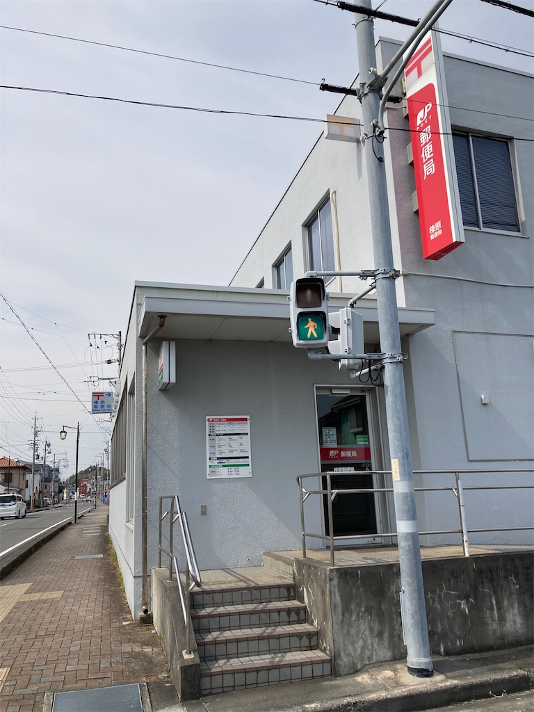 f:id:masaru-arameya:20220314102429j:image f:id:masaru-arameya:20220314102429j:image