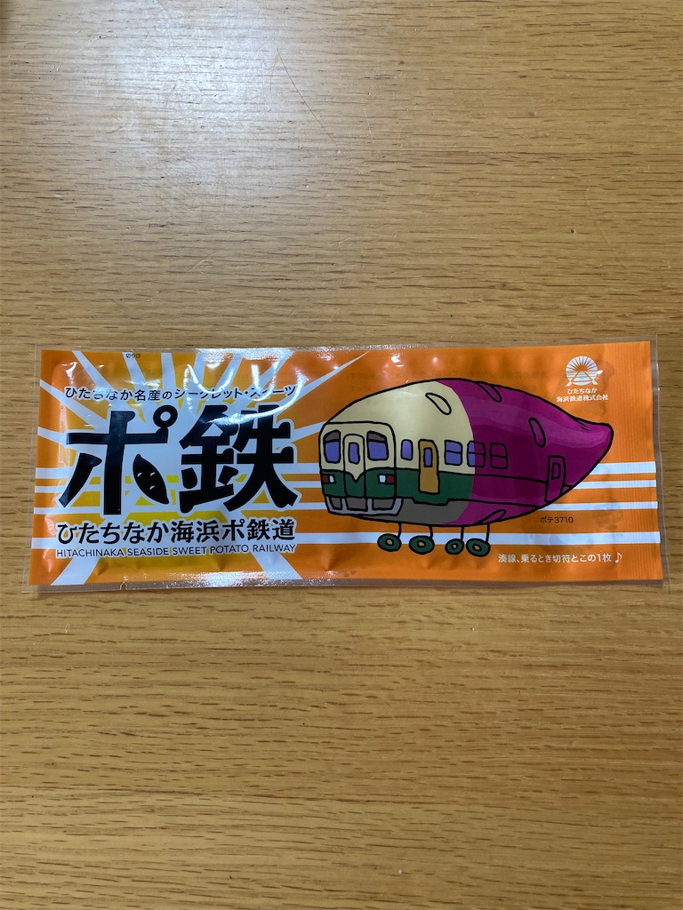 f:id:masaru-arameya:20220314142754j:image f:id:masaru-arameya:20220314142754j:image