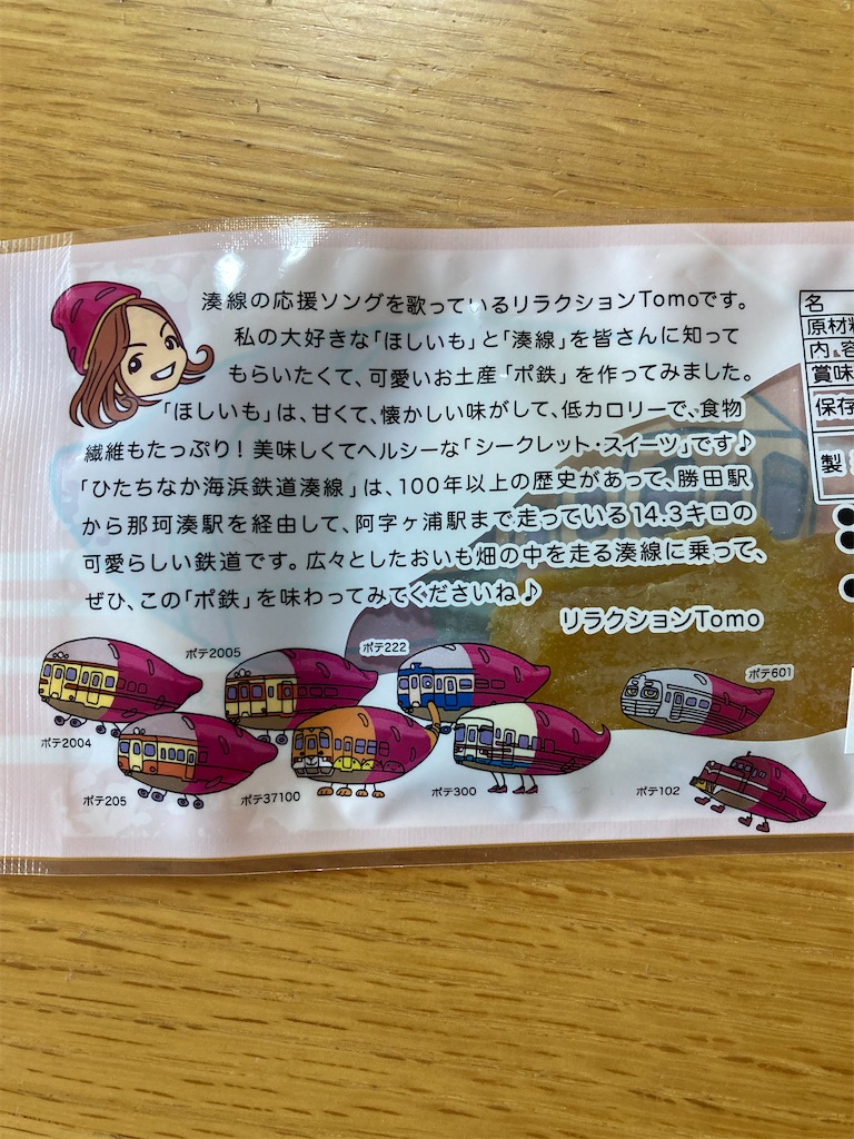 f:id:masaru-arameya:20220314142757j:image f:id:masaru-arameya:20220314142757j:image