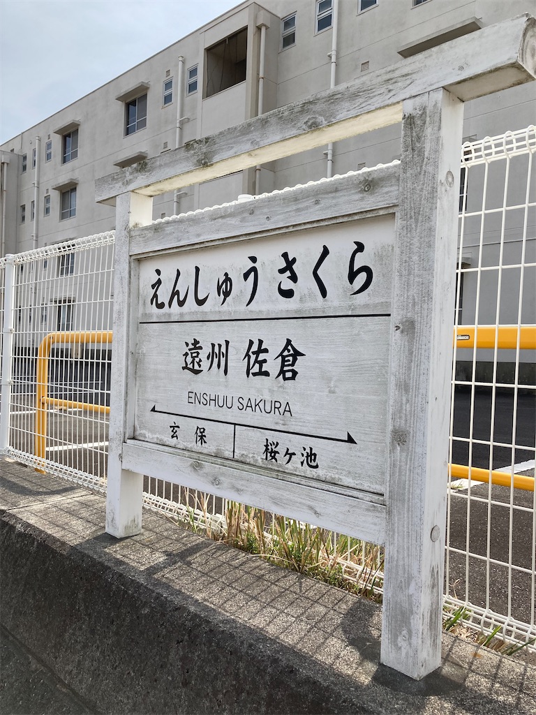 f:id:masaru-arameya:20220315111221j:image f:id:masaru-arameya:20220315111221j:image