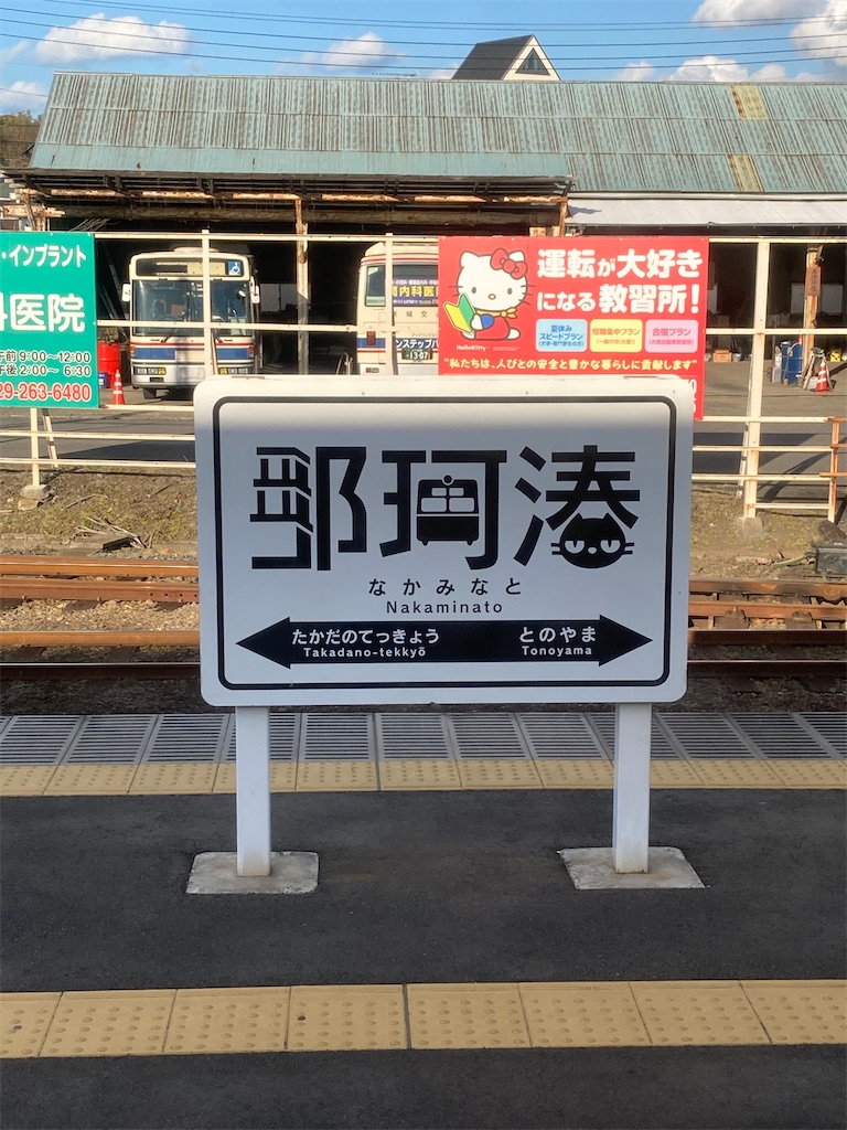 f:id:masaru-arameya:20220316200622j:image f:id:masaru-arameya:20220316200622j:image