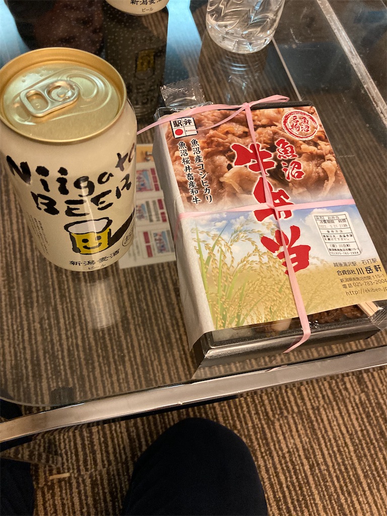 f:id:masaru-arameya:20220321190727j:image f:id:masaru-arameya:20220321190727j:image