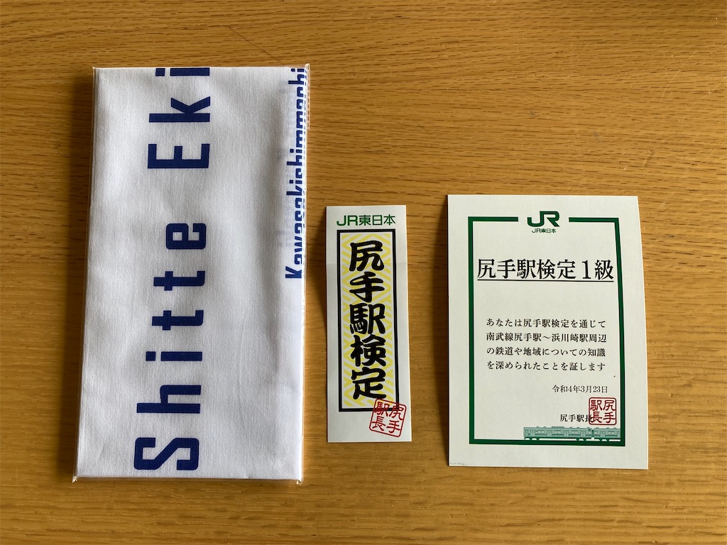 f:id:masaru-arameya:20220323125928j:image f:id:masaru-arameya:20220323125928j:image