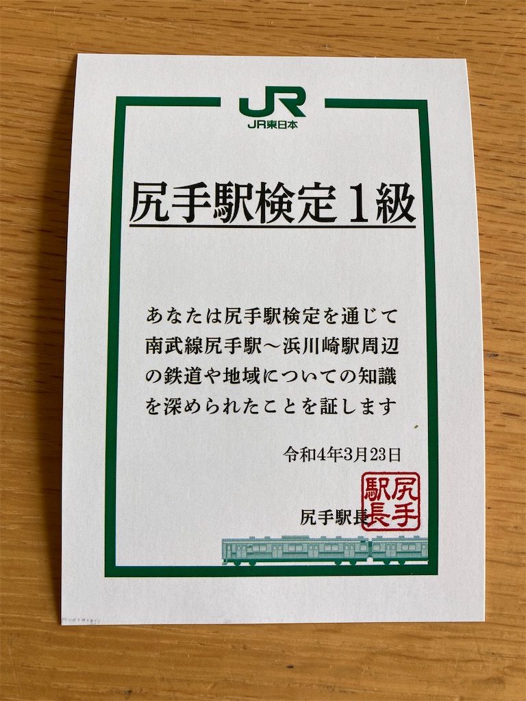 f:id:masaru-arameya:20220323125933j:image f:id:masaru-arameya:20220323125933j:image