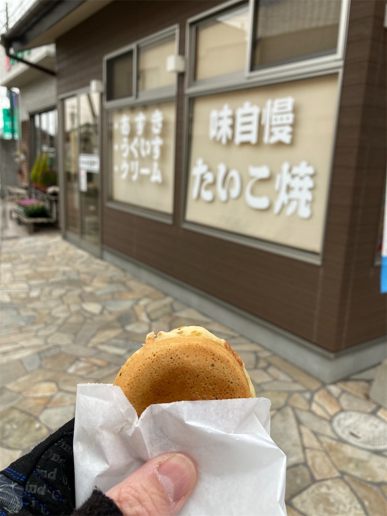 f:id:masaru-arameya:20220326132241j:image f:id:masaru-arameya:20220326132241j:image