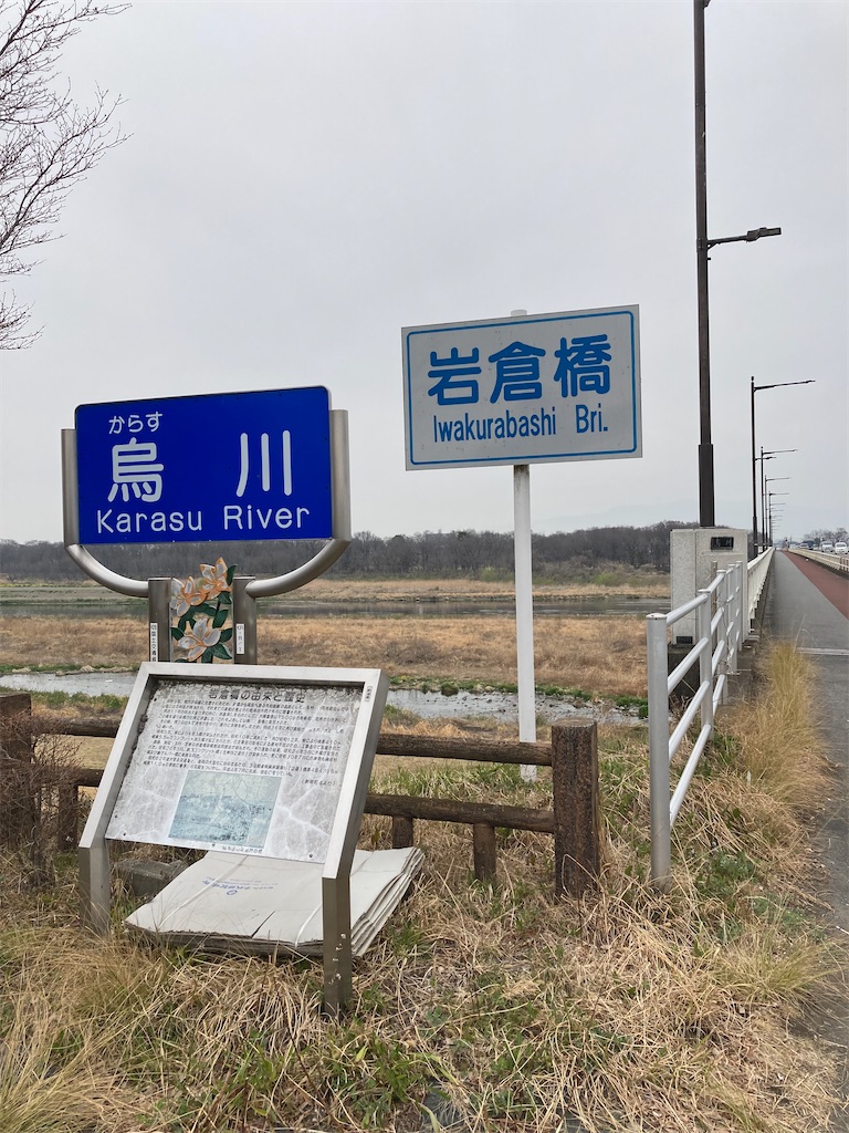 f:id:masaru-arameya:20220326132322j:image f:id:masaru-arameya:20220326132322j:image
