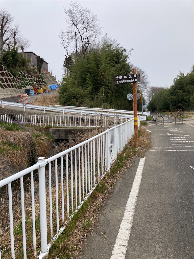 f:id:masaru-arameya:20220326133913j:image f:id:masaru-arameya:20220326133913j:image