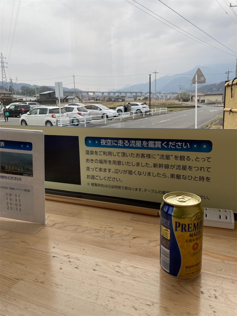 f:id:masaru-arameya:20220326155131j:image f:id:masaru-arameya:20220326155131j:image