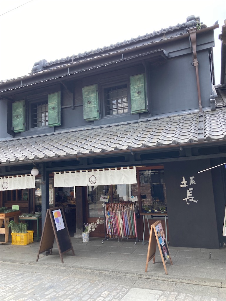 f:id:masaru-arameya:20220408210259j:image f:id:masaru-arameya:20220408210259j:image