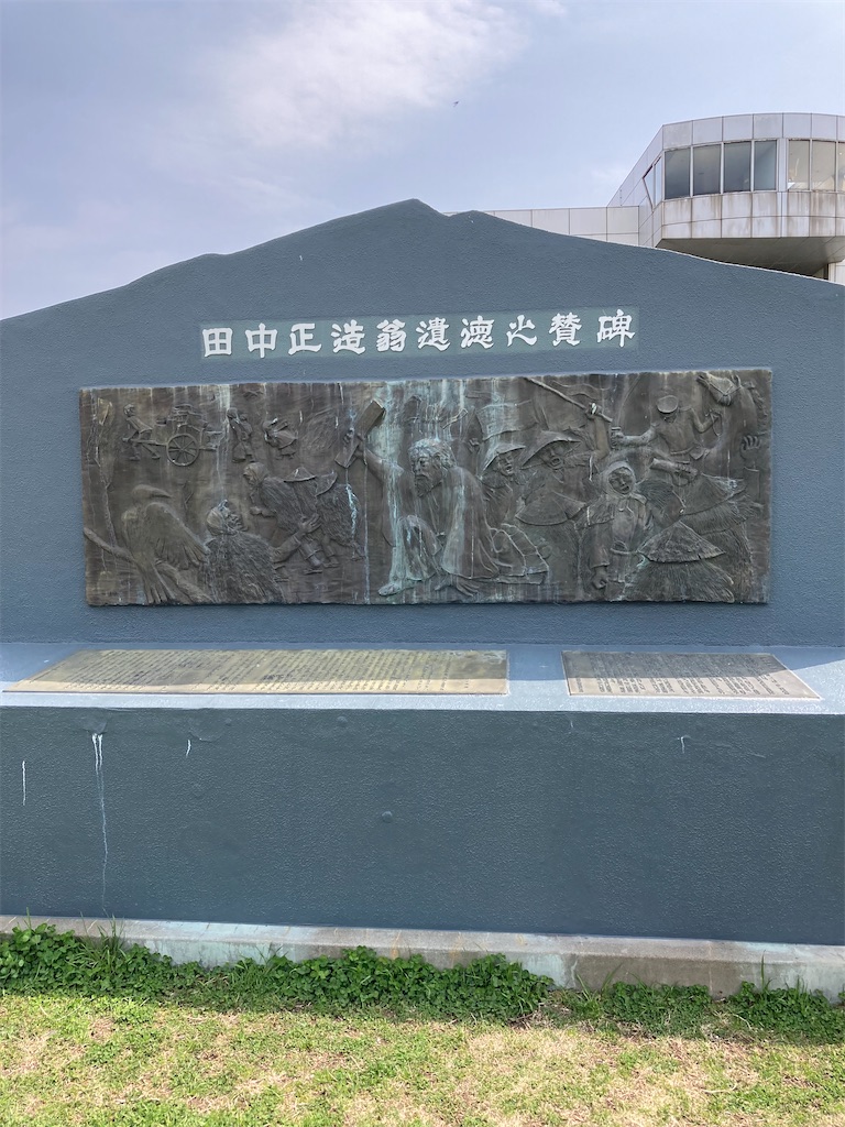 f:id:masaru-arameya:20220408210605j:image f:id:masaru-arameya:20220408210605j:image