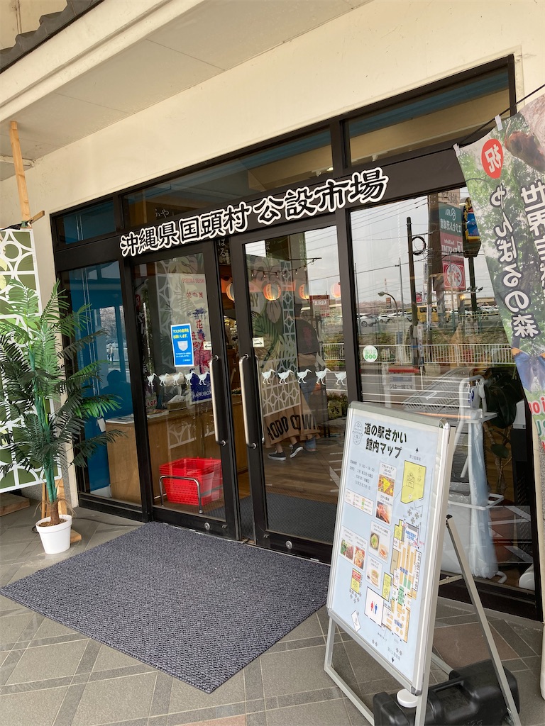 f:id:masaru-arameya:20220408211408j:image f:id:masaru-arameya:20220408211408j:image
