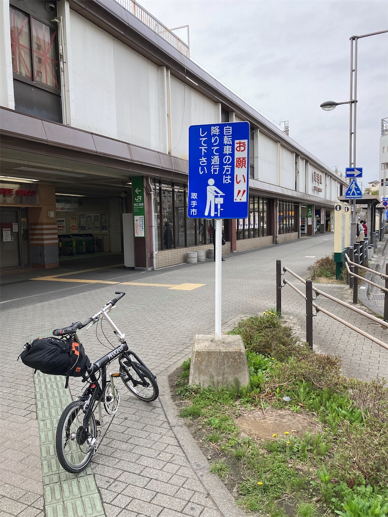 f:id:masaru-arameya:20220410063544j:image f:id:masaru-arameya:20220410063544j:image