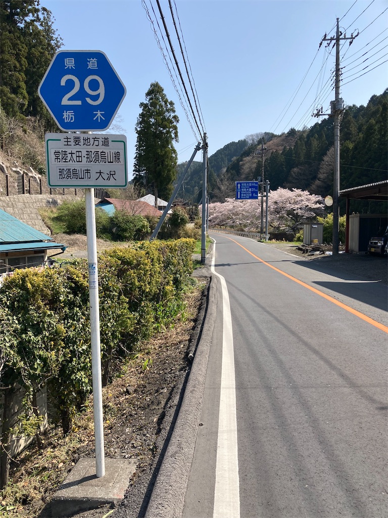 f:id:masaru-arameya:20220411073246j:image f:id:masaru-arameya:20220411073246j:image