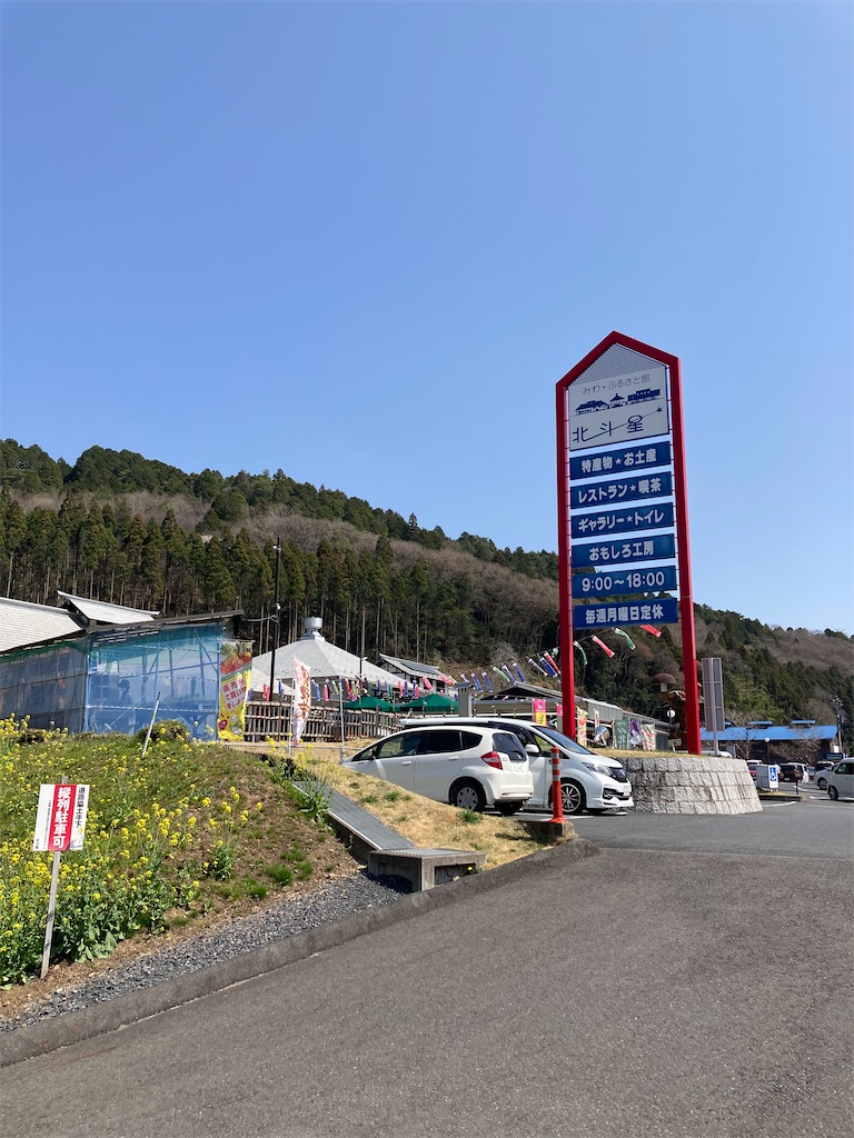 f:id:masaru-arameya:20220411073526j:image f:id:masaru-arameya:20220411073526j:image