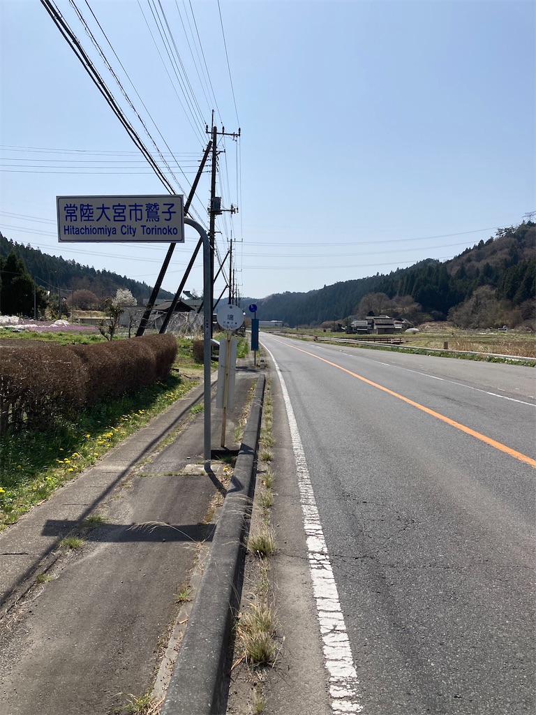 f:id:masaru-arameya:20220411073530j:image f:id:masaru-arameya:20220411073530j:image