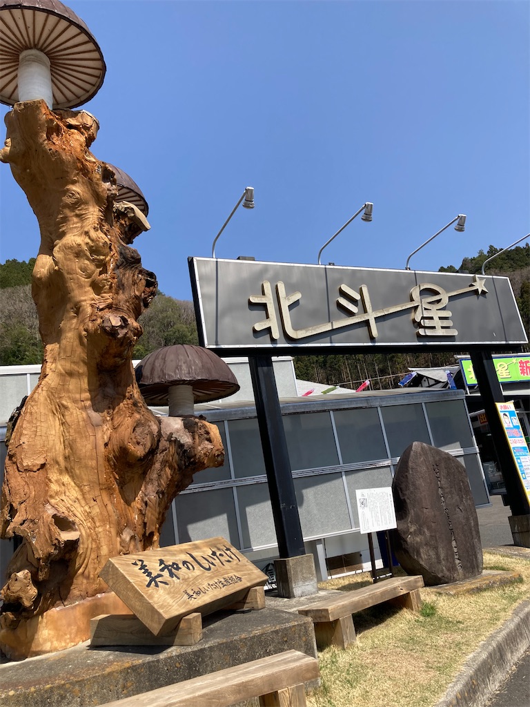 f:id:masaru-arameya:20220411073825j:image f:id:masaru-arameya:20220411073825j:image