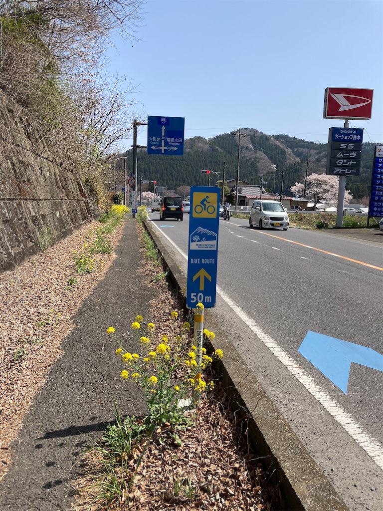 f:id:masaru-arameya:20220411074204j:image f:id:masaru-arameya:20220411074204j:image