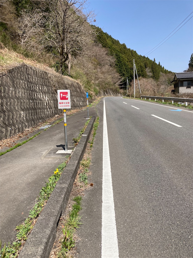 f:id:masaru-arameya:20220411074520j:image f:id:masaru-arameya:20220411074520j:image