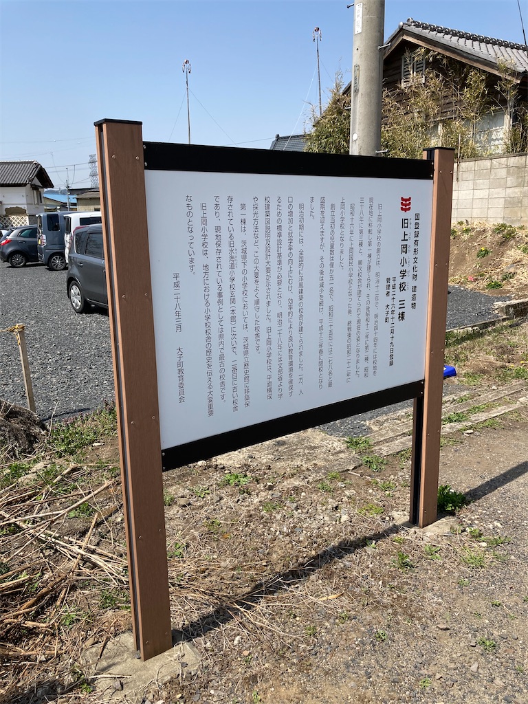 f:id:masaru-arameya:20220413092957j:image f:id:masaru-arameya:20220413092957j:image