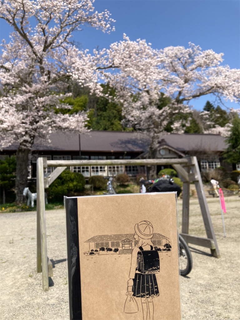 f:id:masaru-arameya:20220413093214j:image f:id:masaru-arameya:20220413093214j:image